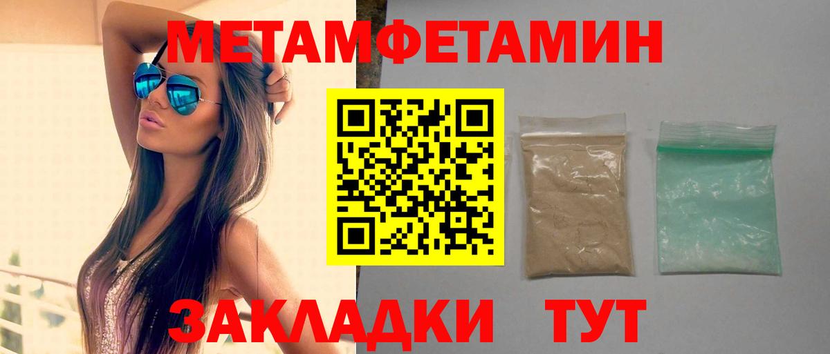 Amphetamine 97% Волжский