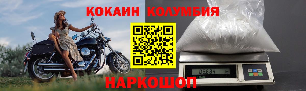 Волжский  Cocaine Боливия  Вход с VPN 