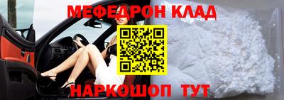 ешки Малгобек