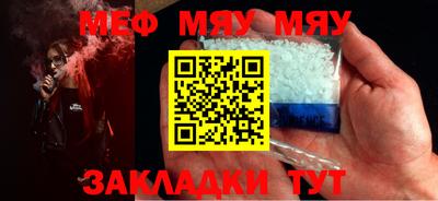 мдма Мариинск