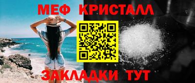мдма Мариинск
