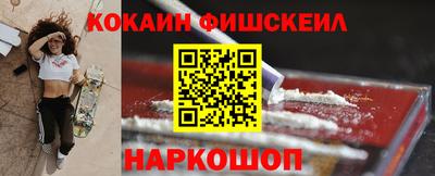 кокаин колумбия Малоярославец
