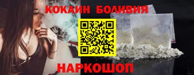 кокаин колумбия Малоярославец