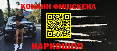кокаин колумбия Малоярославец