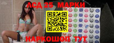 мдма Мариинск
