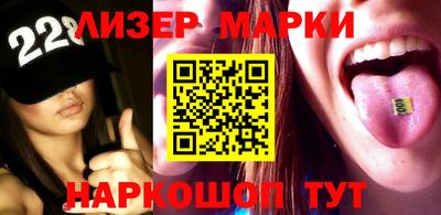 мдма Мариинск