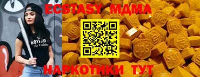 мдма Мариинск