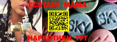 ешки Малгобек