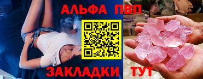 мдма Мариинск