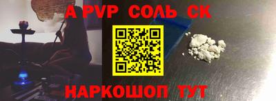 мдма Мариинск