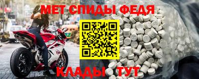 мдма Мариинск
