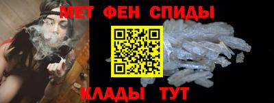 мдма Мариинск