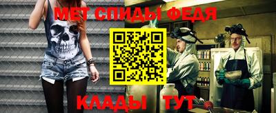 мдма Мариинск