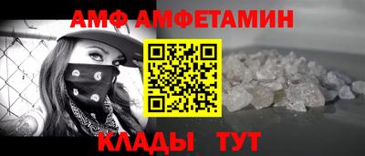 мдма Мариинск