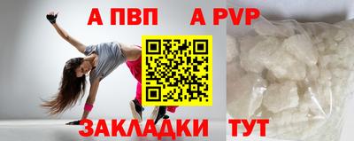 мдма Мариинск