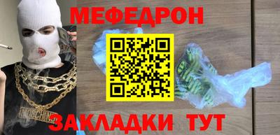 мдма Мариинск