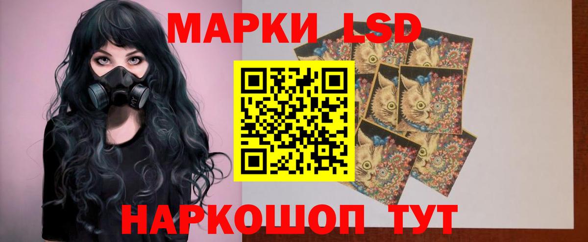 Волжский  LSD-25 экстази кислота  Лсд 25 экстази ecstasy  Вход с VPN 
