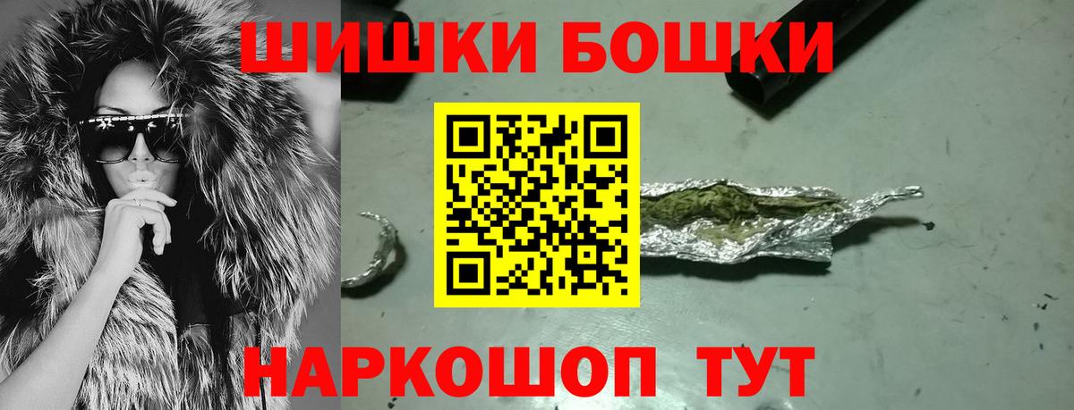 Волжский  Канабис Bruce Banner  Шишки марихуана семена  Вход с VPN  Бошки Шишки тримм  Шишки марихуана AK-47 