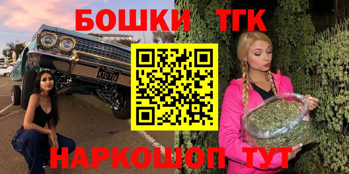 Канабис VHQ Волжский